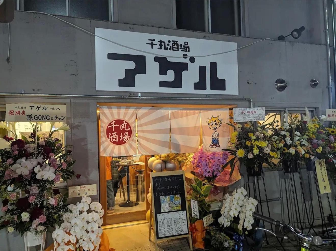 京宿日和 聚楽 Hiyori Juraku 京都 外观 照片