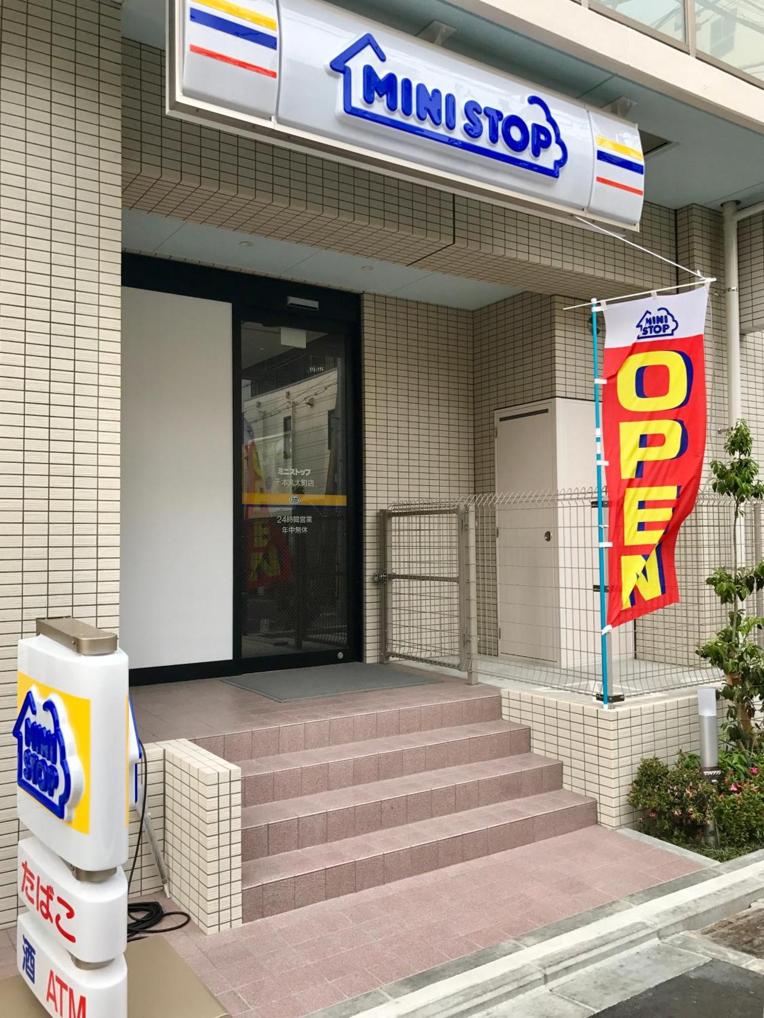 京宿日和 聚楽 Hiyori Juraku 京都 外观 照片